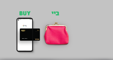 מידע על Google Pay