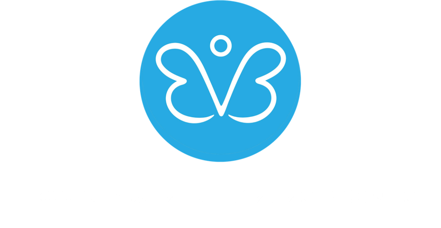 The Butterfly Button