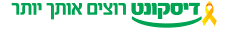 לוגו בנק דיסקונט