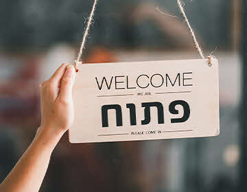 הטבות משתלמות לתושבי הצפון
