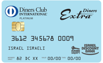 Diners Extra Home